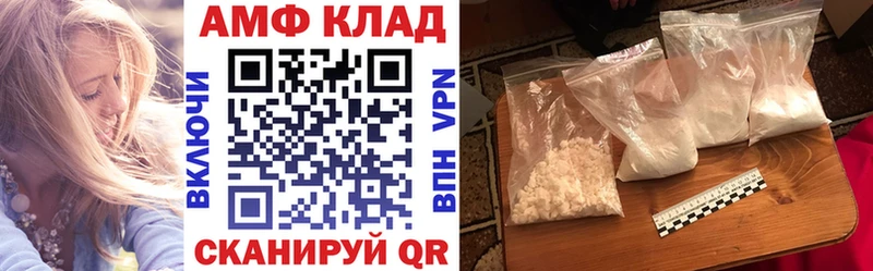 Купить  Звенигово  Amphetamine Розовый 