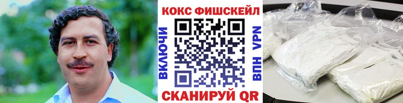 Cocaine 98%  Купить где  Звенигово 