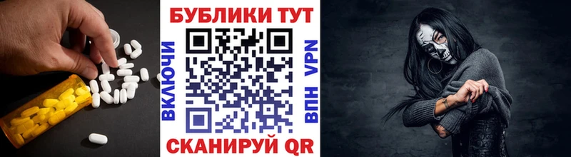 Купить  Звенигово  Ecstasy TESLA 