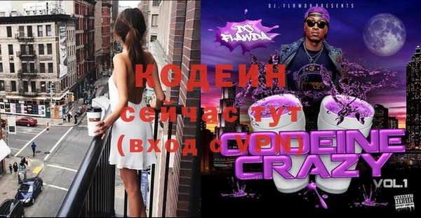 а пвп мука Инсар