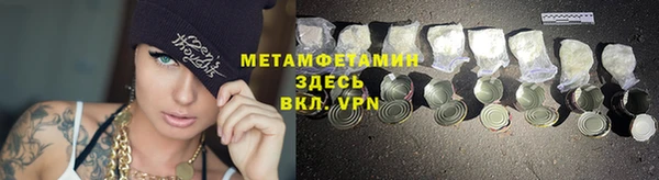 а пвп мука Инсар