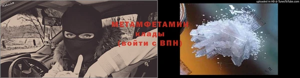 бошки Каменногорск