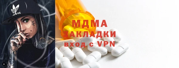 а пвп мука Инсар