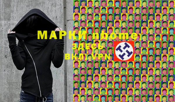 метадон Инта