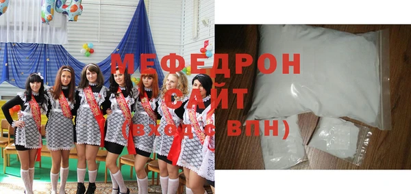 мяу мяу мука Иннополис