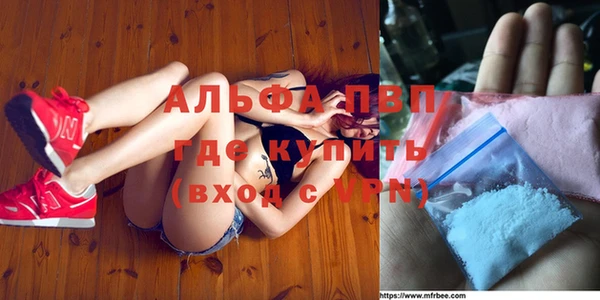 а пвп мука Инсар