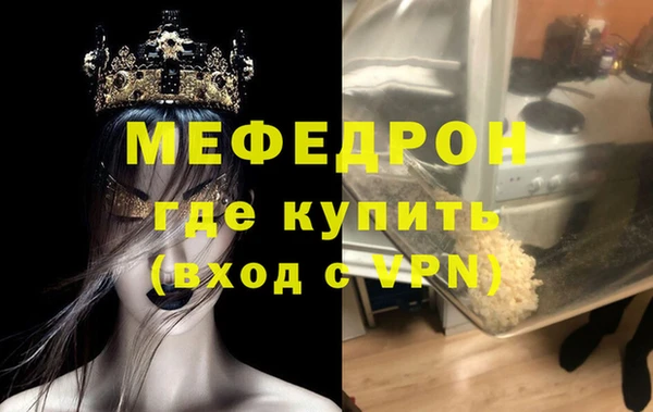 метадон Инта