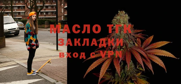 а пвп мука Инсар