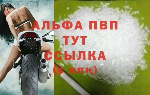 а пвп мука Инсар