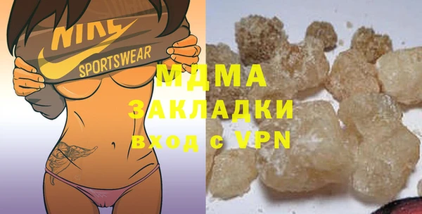 мефедрон мука Каменск-Шахтинский