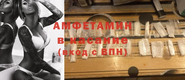 а пвп мука Инсар