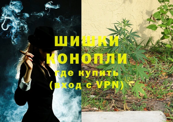 мефедрон мука Каменск-Шахтинский