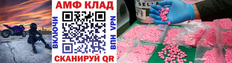 Метамфетамин Methamphetamine  Купить где  Звенигово 