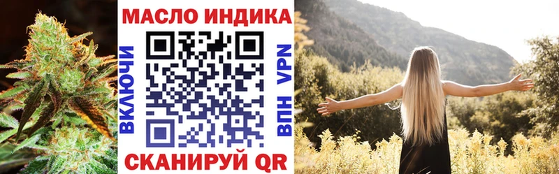 Купить  Звенигово  ТГК вейп 